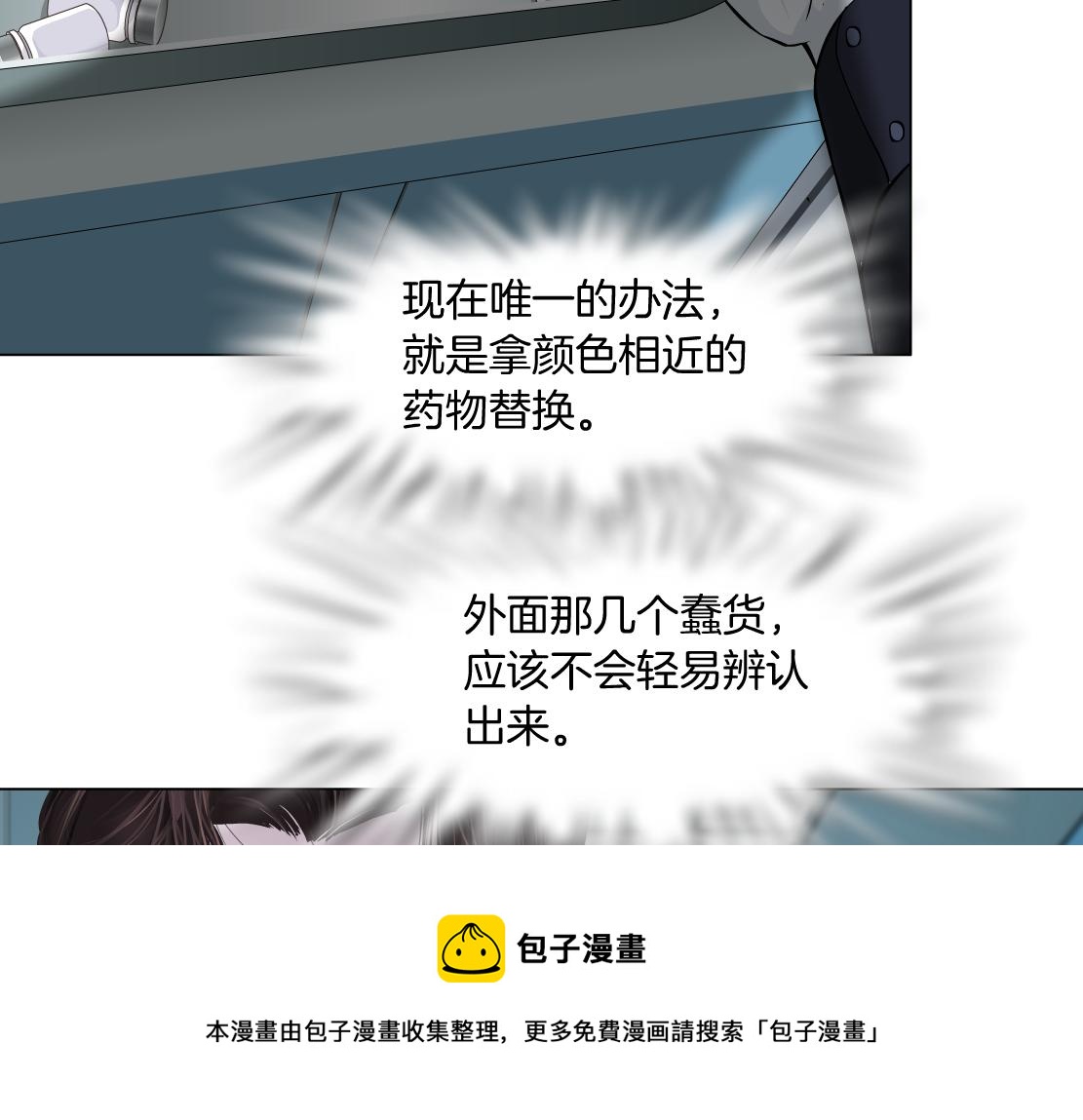 109【激情篇】家里出事啦！4