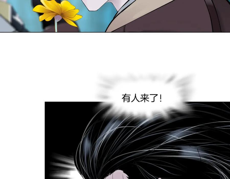 234【脑洞篇】毒蘑菇47