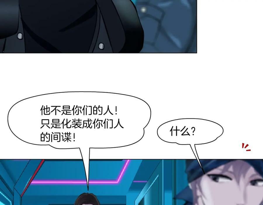 197【反派篇】嫁财神41
