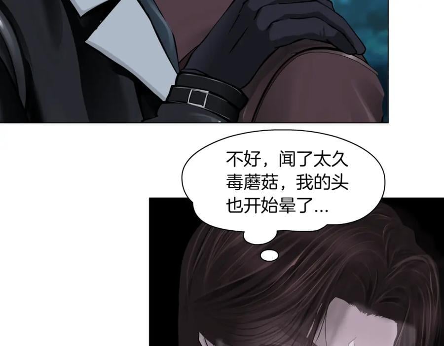 236【脑洞篇】传送门！7