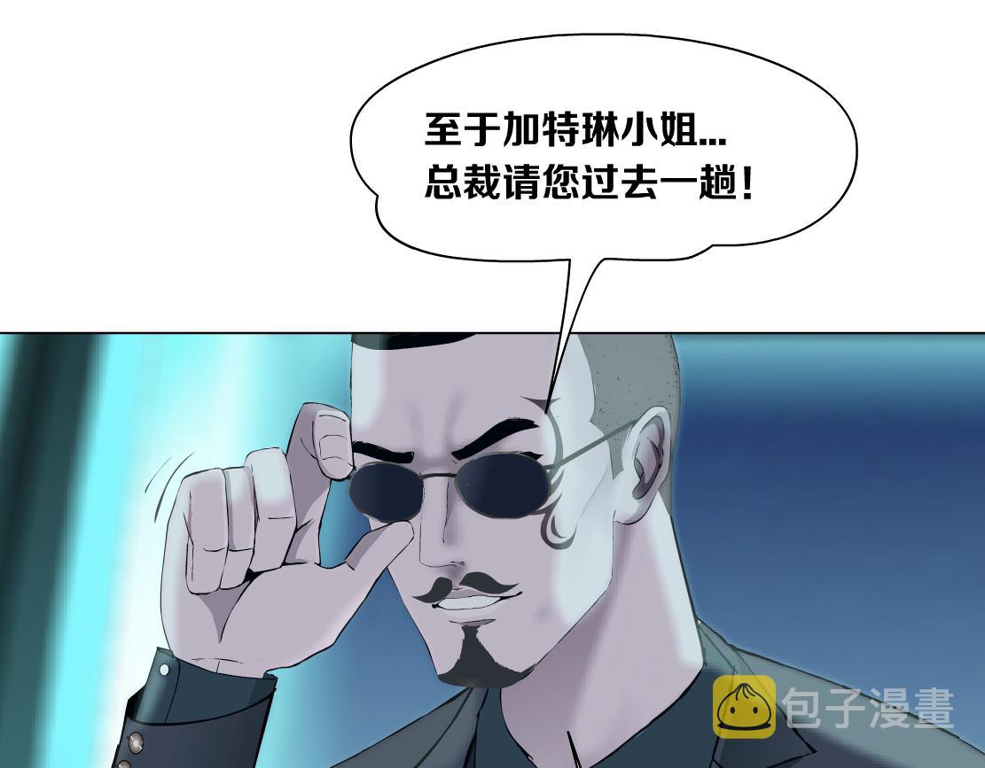 87【狂暴篇】KAK反叛！13