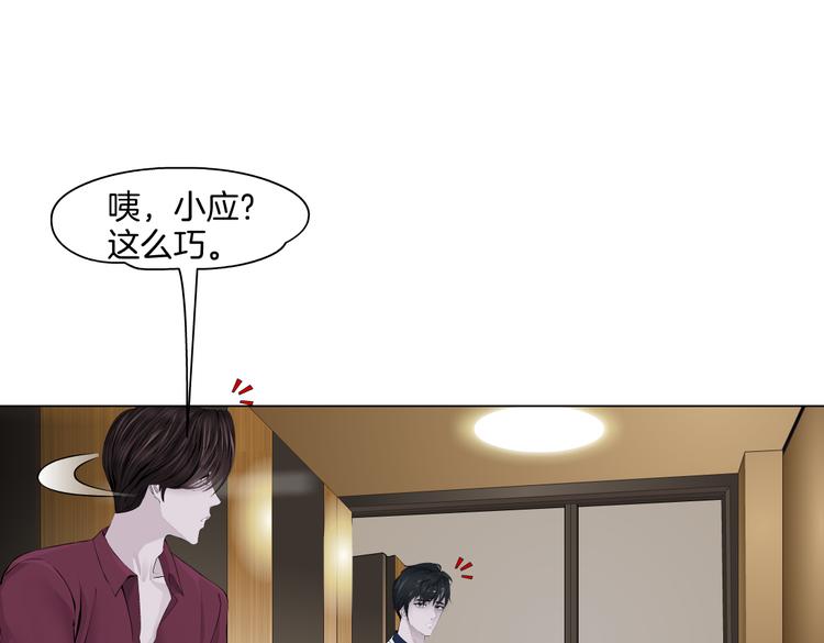 第43话 他有嫌疑！35