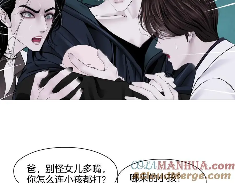 277【事业篇】恶人反被讹39