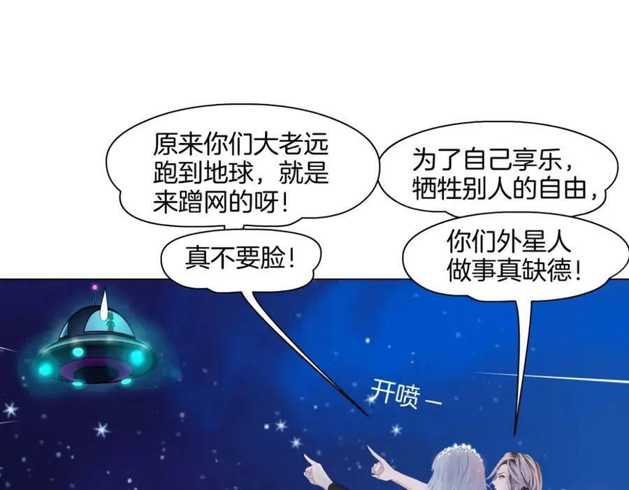 233【脑洞篇】一劳永逸！53