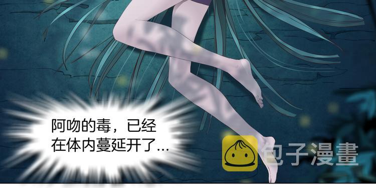 第4话 反击103