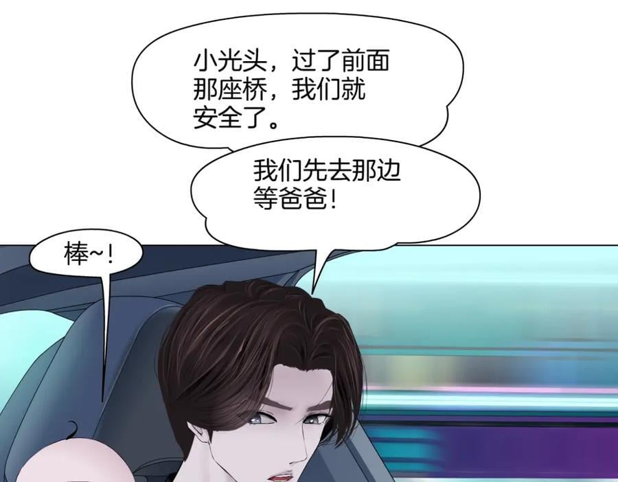 253【事业篇】黑则武的新技能23