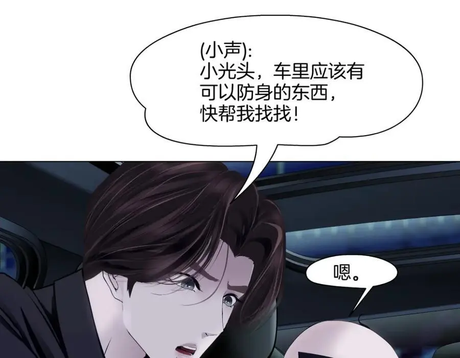 256【事业篇】本软发飙34