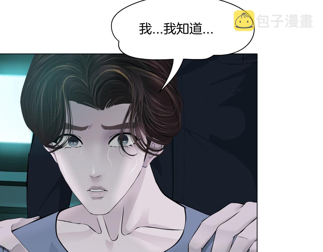 72【狂暴篇】向他们开战！63
