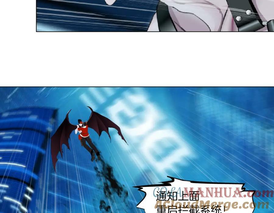 221【脑洞篇】同是吸血鬼！6