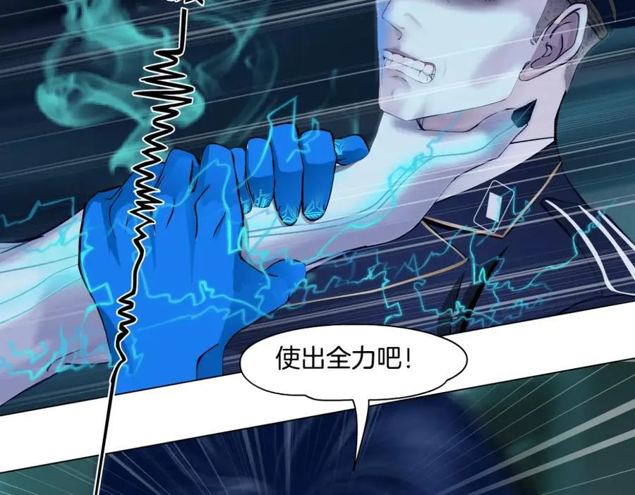 289 【事业篇】这是什么部位？34