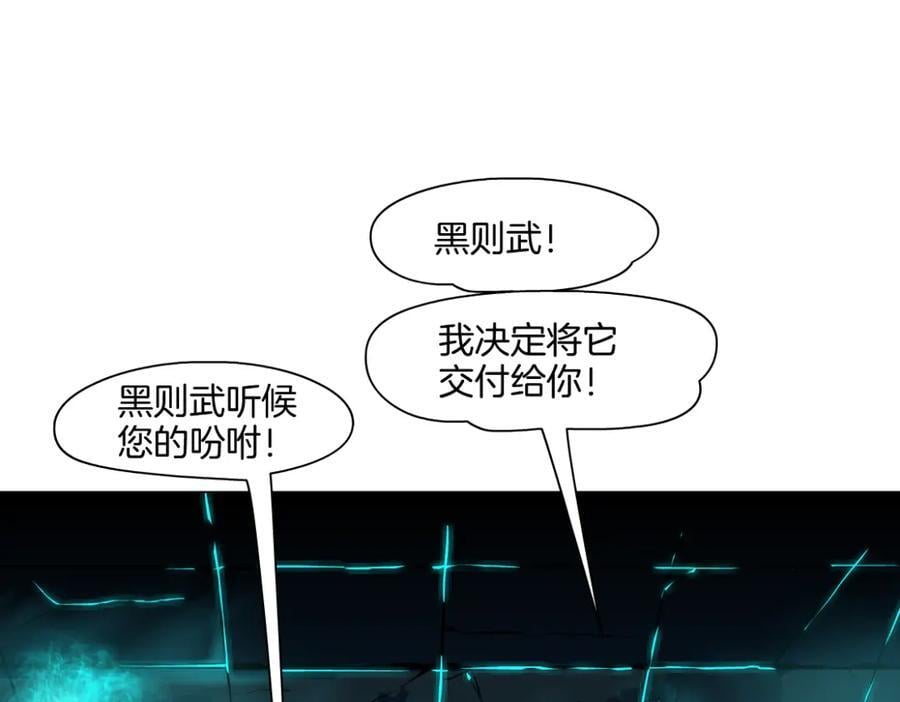 238【脑洞篇】最后的种子29