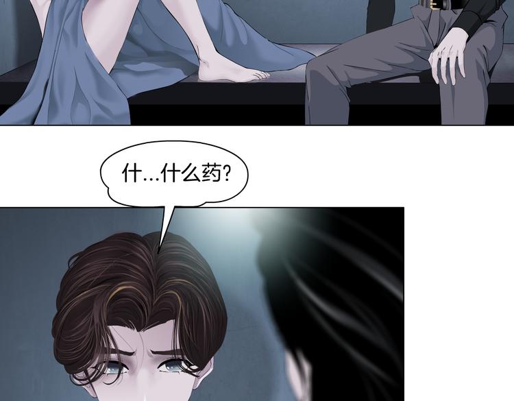 第9话 他多么关心你！96