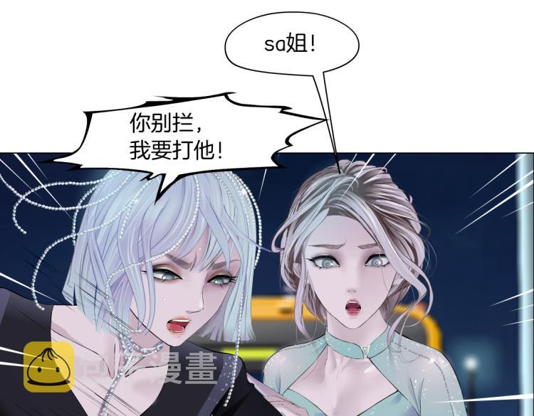 第46话 人类高颜值男性56