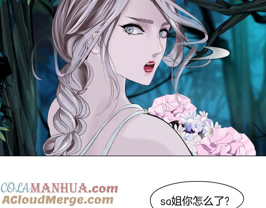 234【脑洞篇】毒蘑菇21
