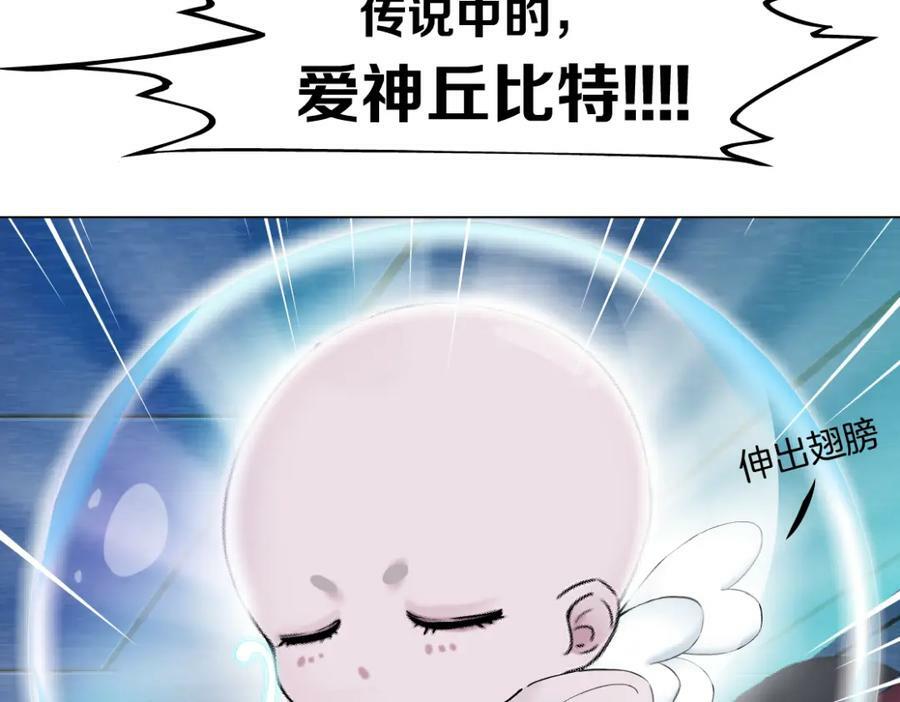 217【脑洞篇】这招真灵！50