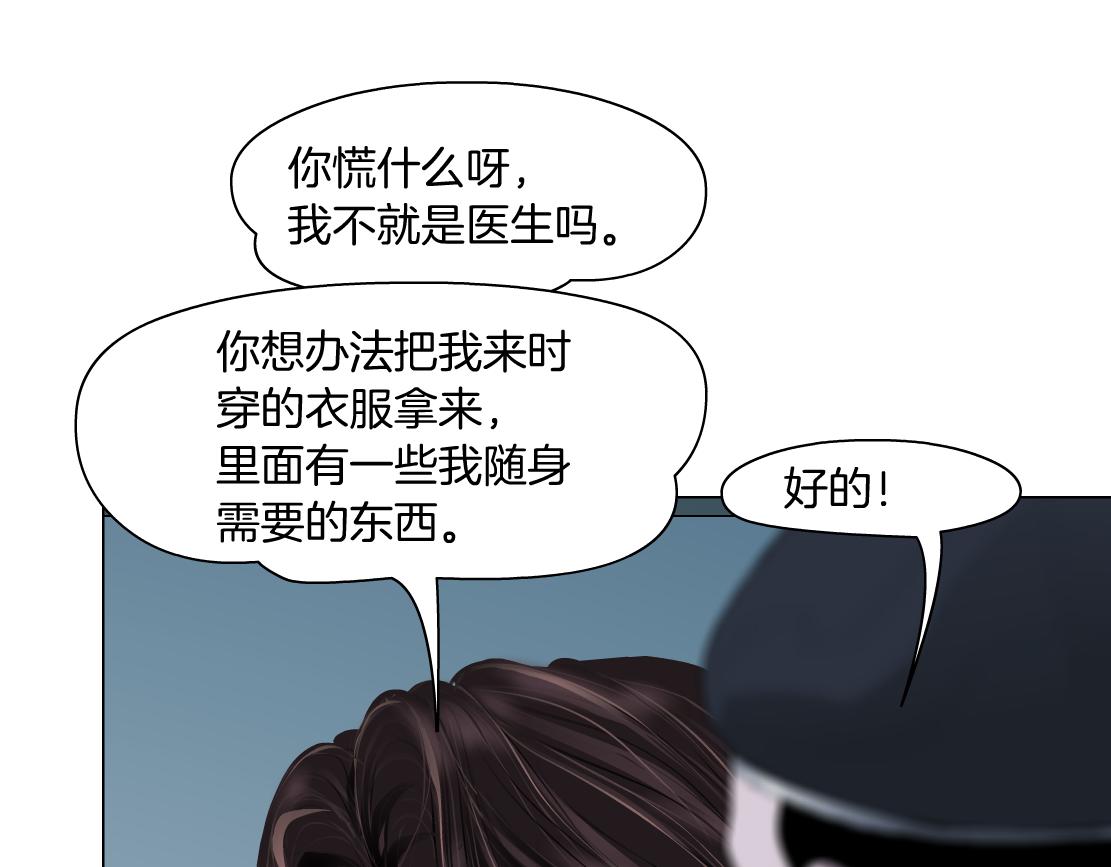 183【反派篇】本软翻白眼69