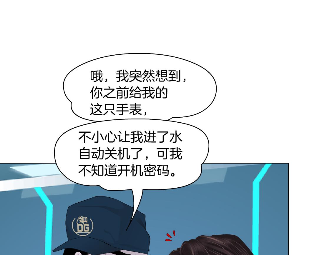 184【反派篇】黑则武智斗！48