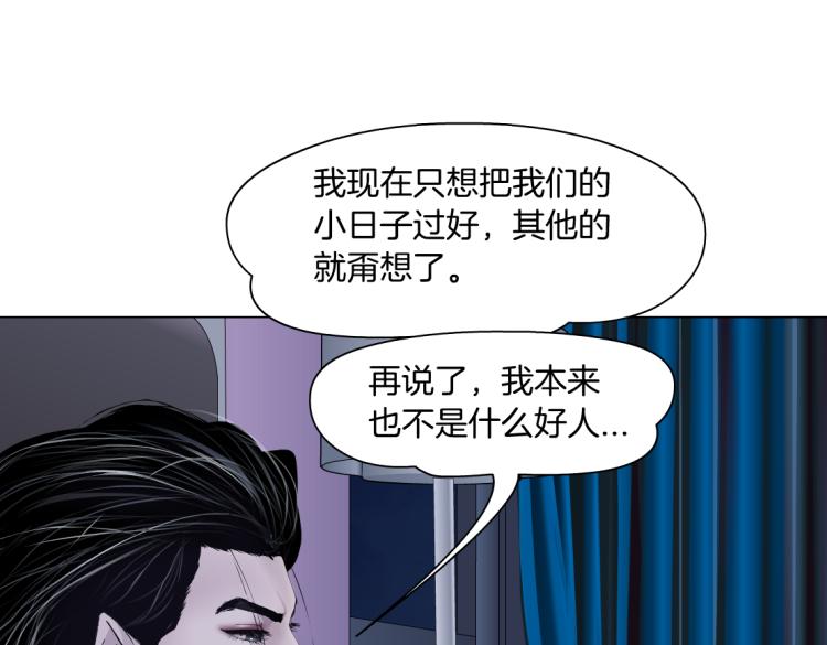 62【狂暴篇】黑则武的改变56