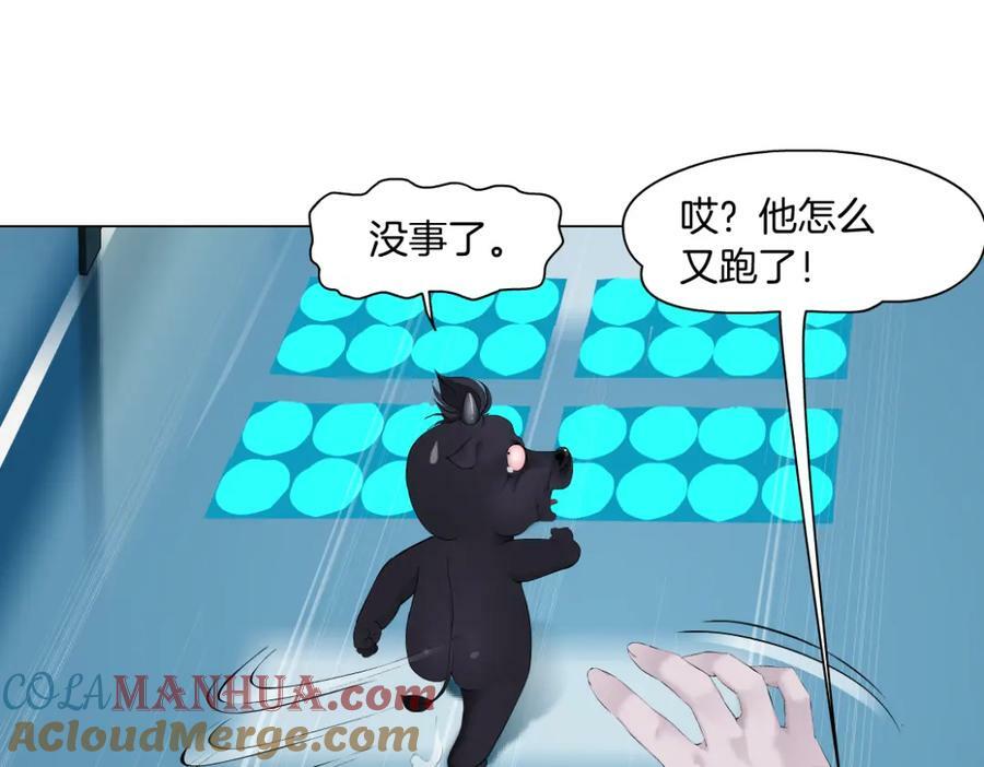 204【脑洞篇】作者都笑了3
