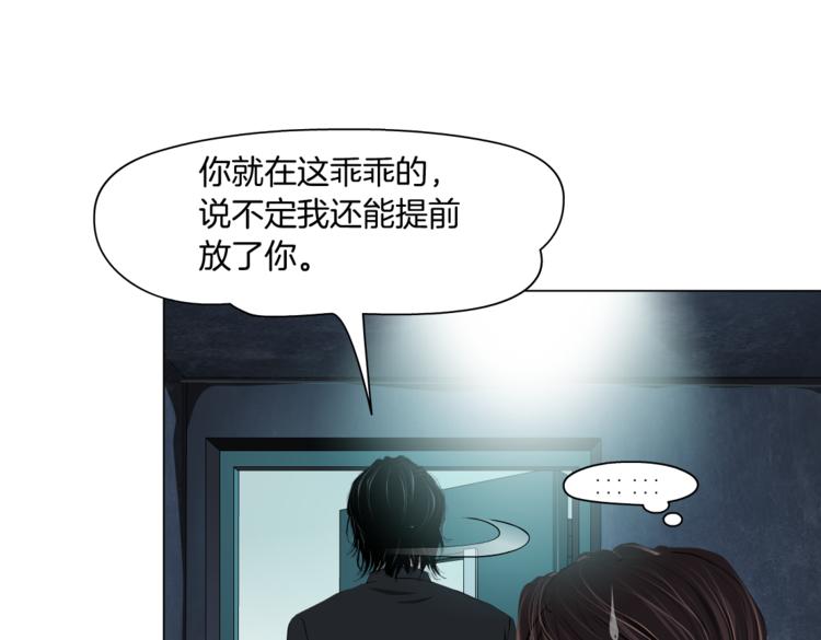 第11话 把衣服脱光！40