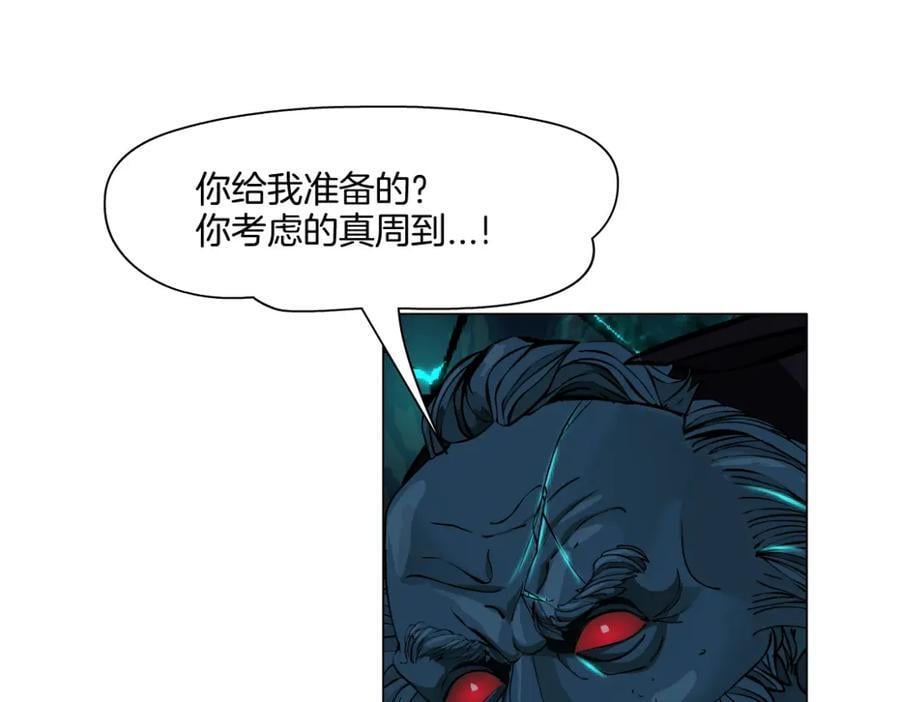 239【脑洞篇】忽悠瘸了58