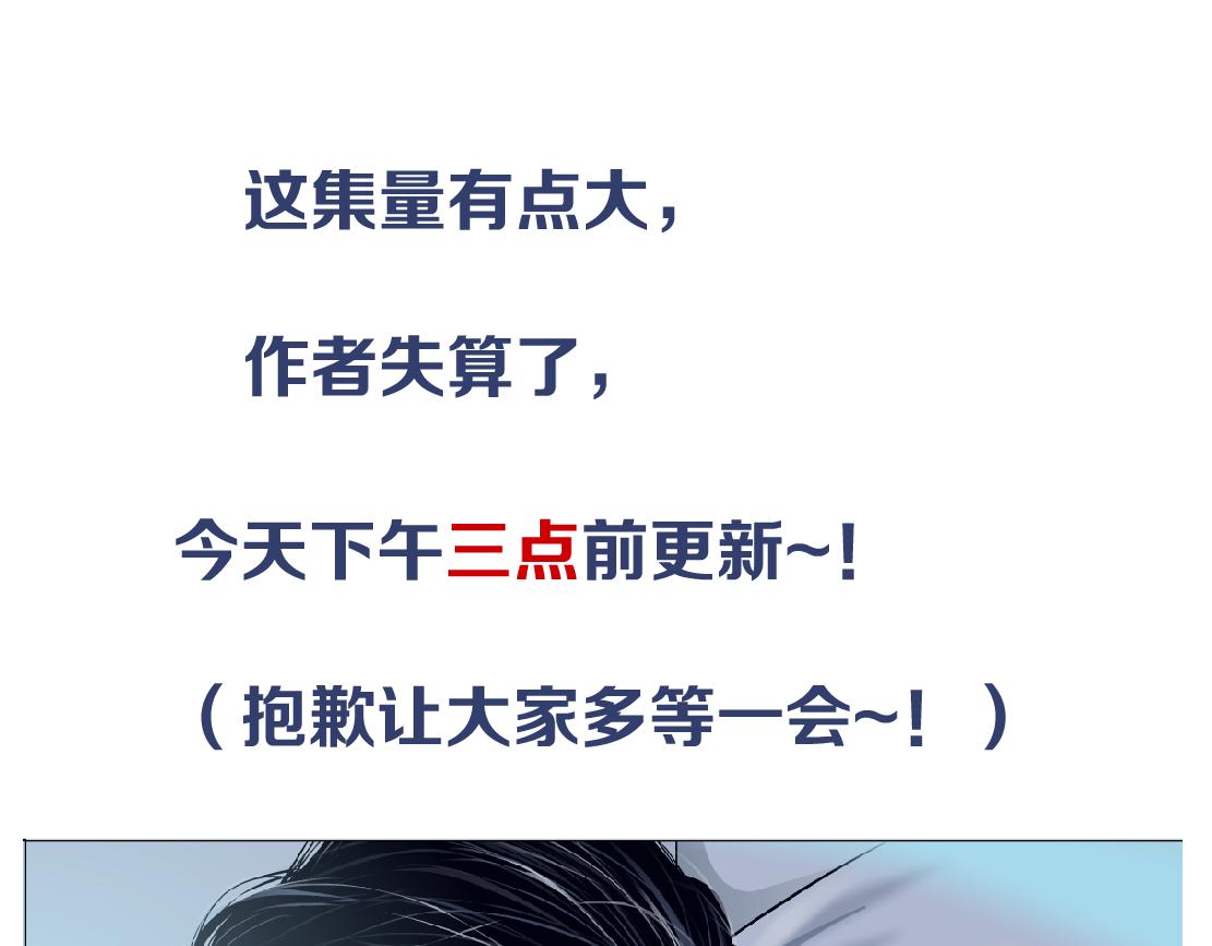 下午三点前更新0