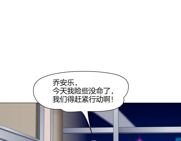 第17话 献出你的身子！78