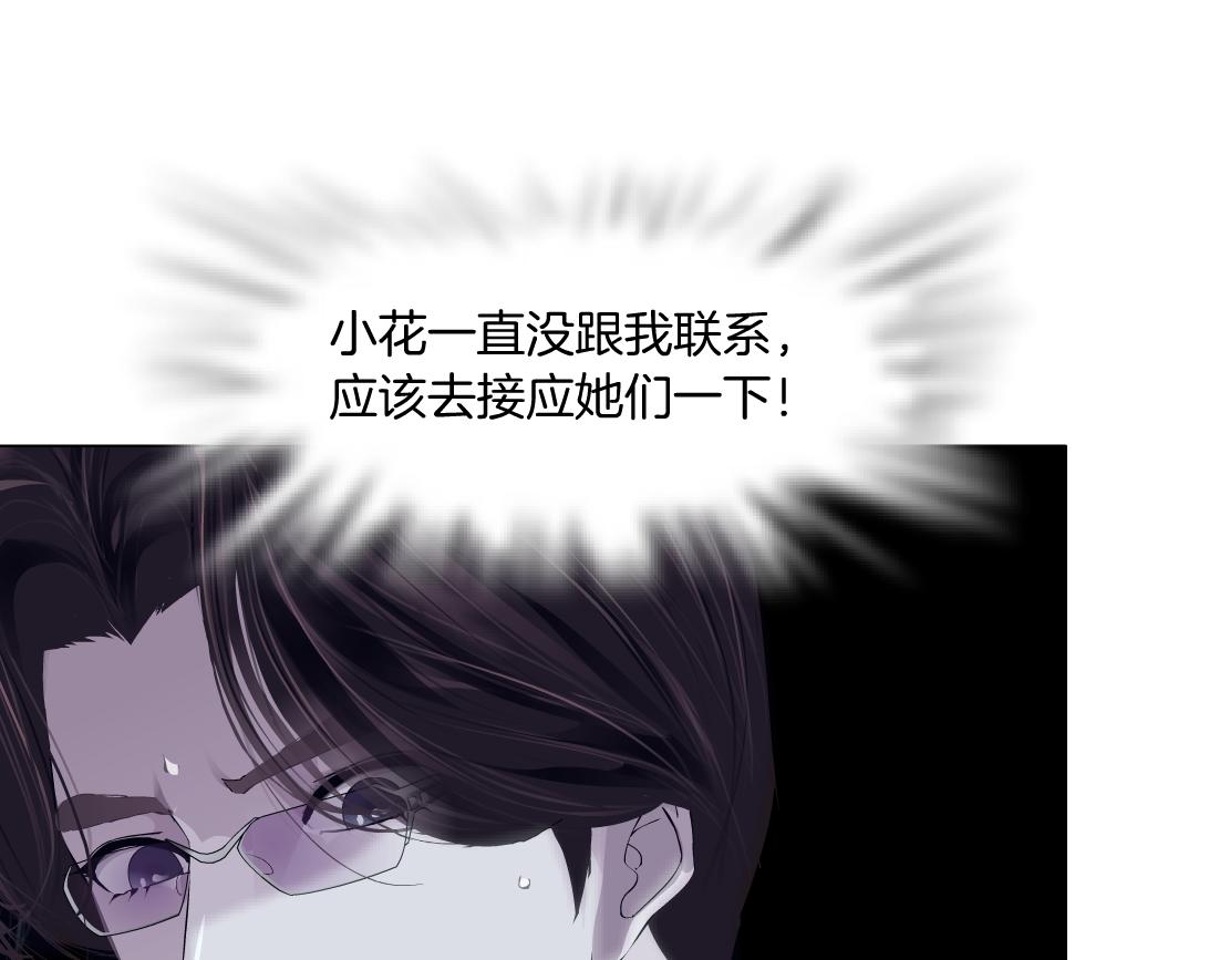 113【激情篇】药效发作13