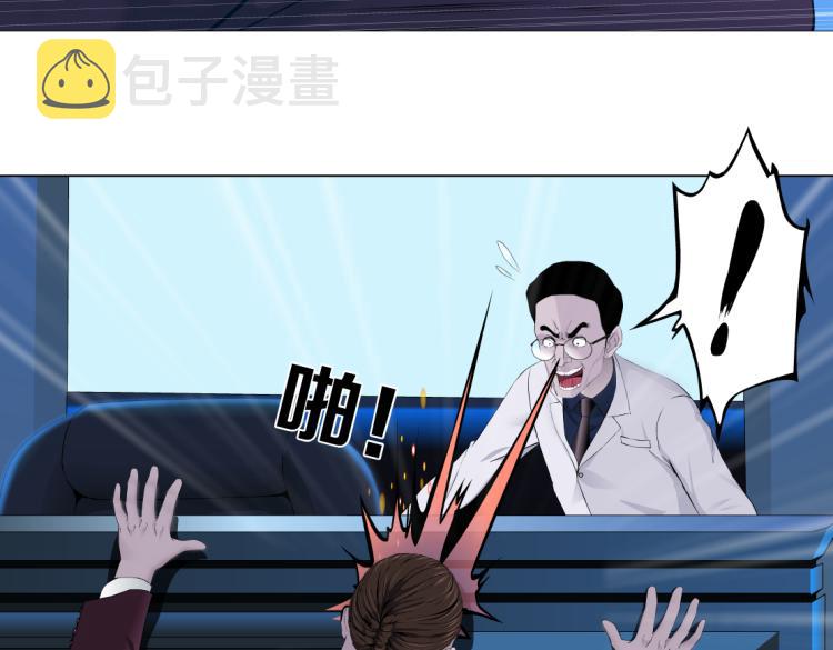 62【狂暴篇】黑则武的改变4