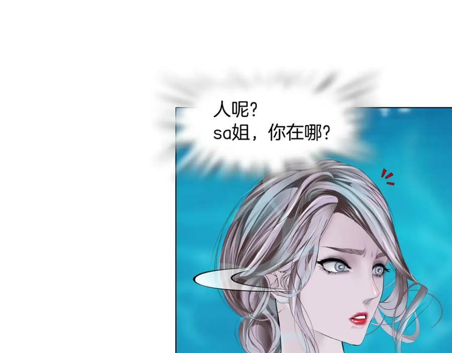 208【反派篇】她来了！47
