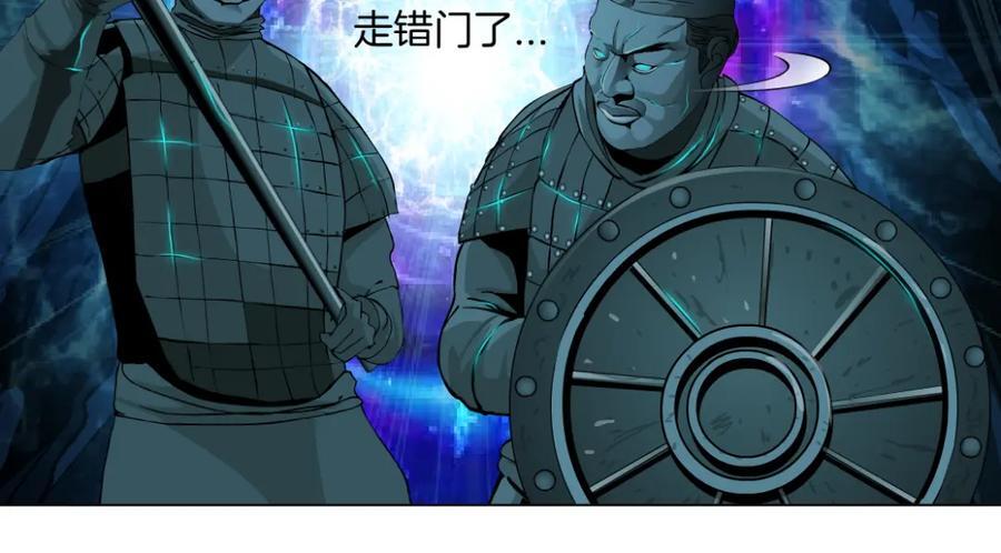 239【脑洞篇】忽悠瘸了77