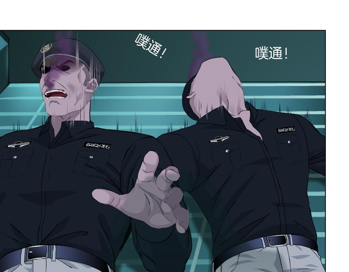 73【狂暴篇】我第一次打人5
