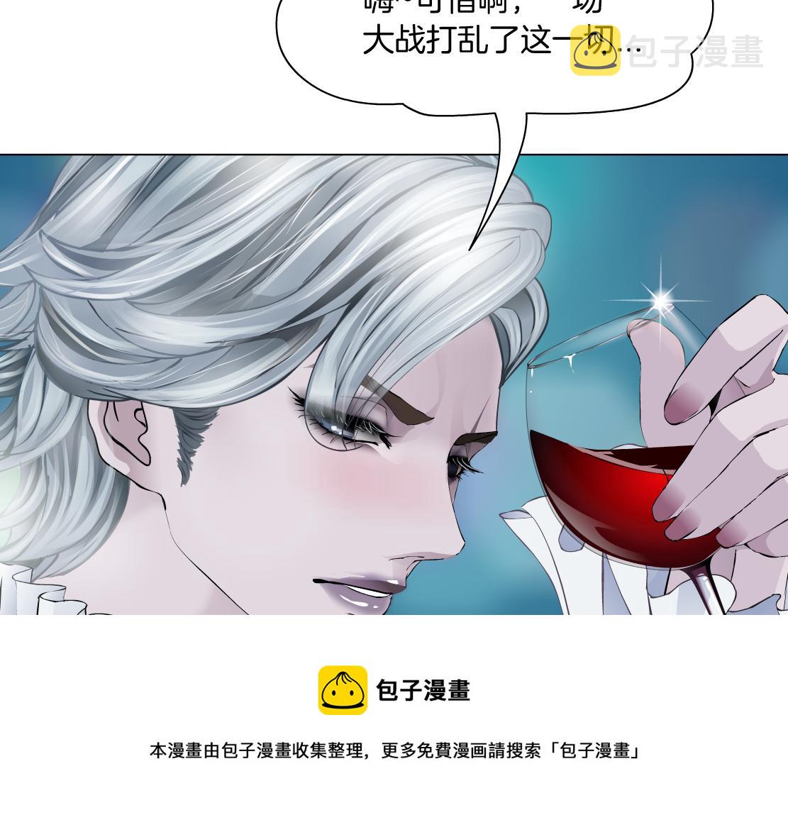 105【激情篇】搞他的血！？32