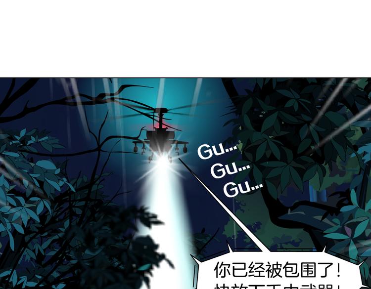 第9话 他多么关心你！57