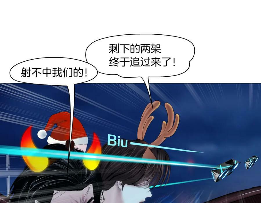 221【脑洞篇】同是吸血鬼！68