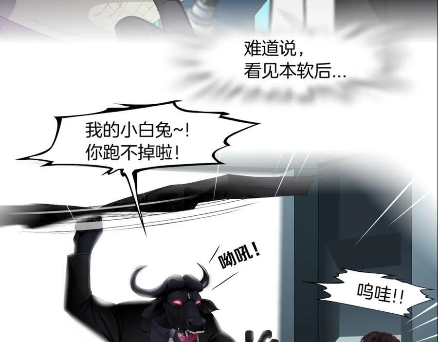 206【脑洞篇】本软的手速11