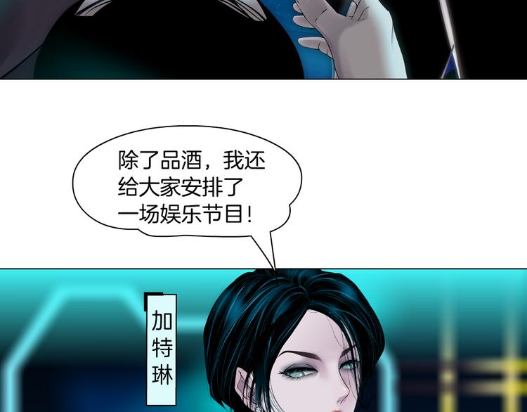 第1话 罪恶都市21