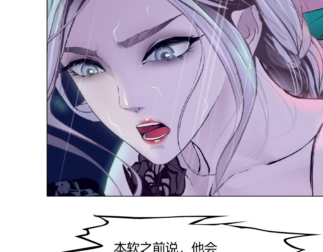 137【决战篇】小光头无罪！14