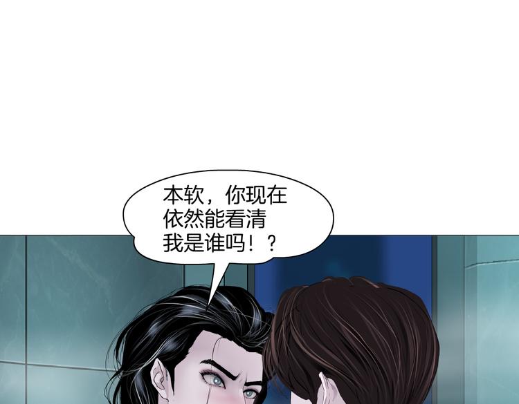 第39集 你在暗示我！？54
