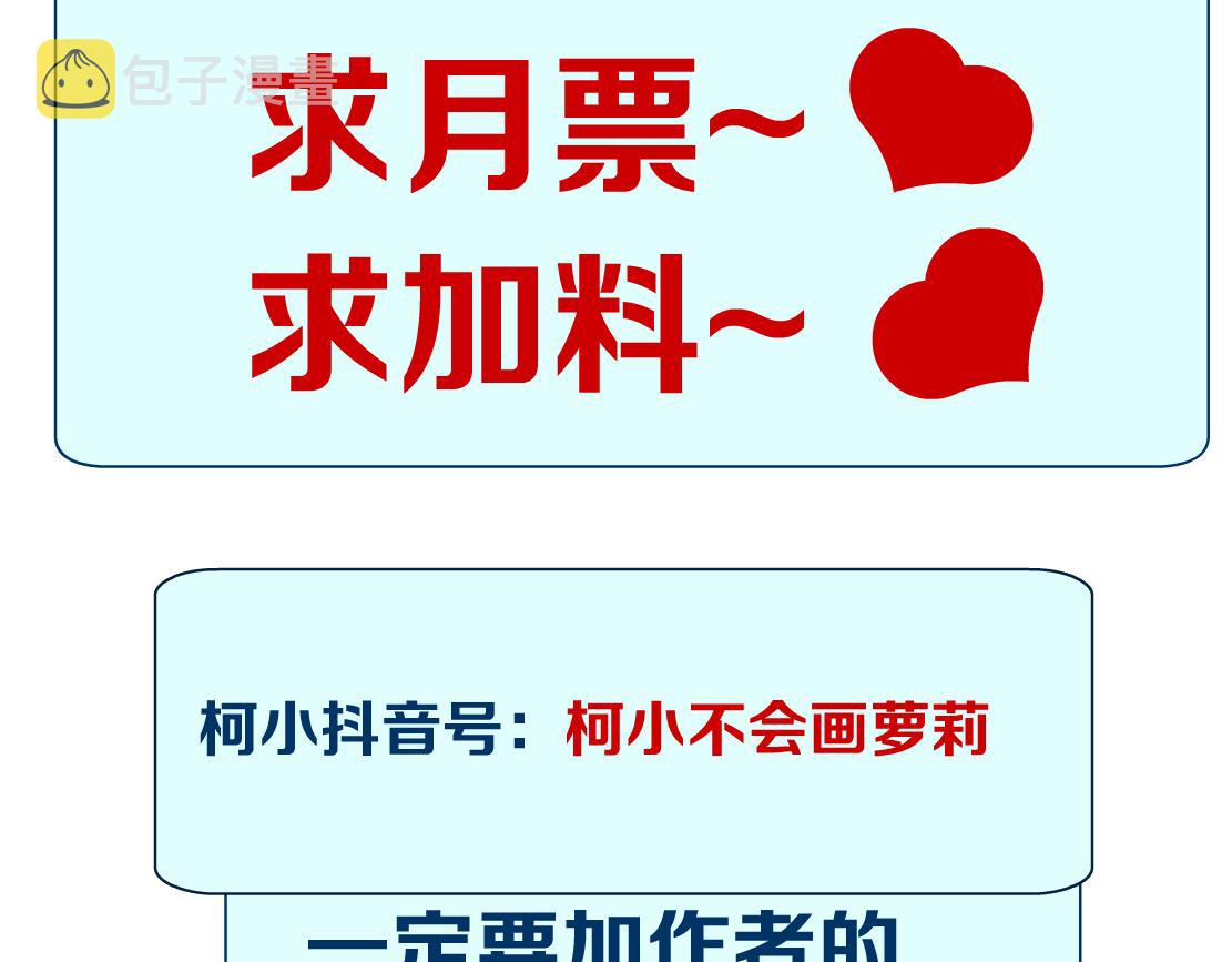 105【激情篇】搞他的血！？77