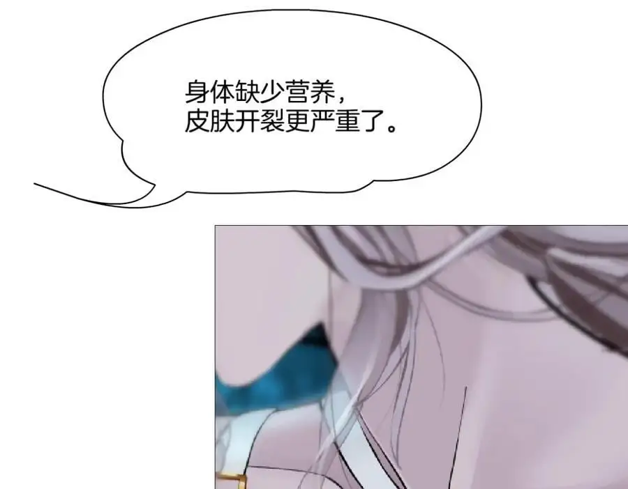 263【事业篇】谁是谁的食物17