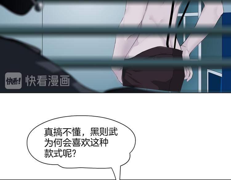 第22话 不要不理我17