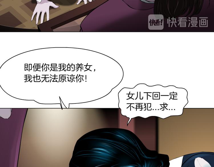 第5话 你只是一只小白鼠45