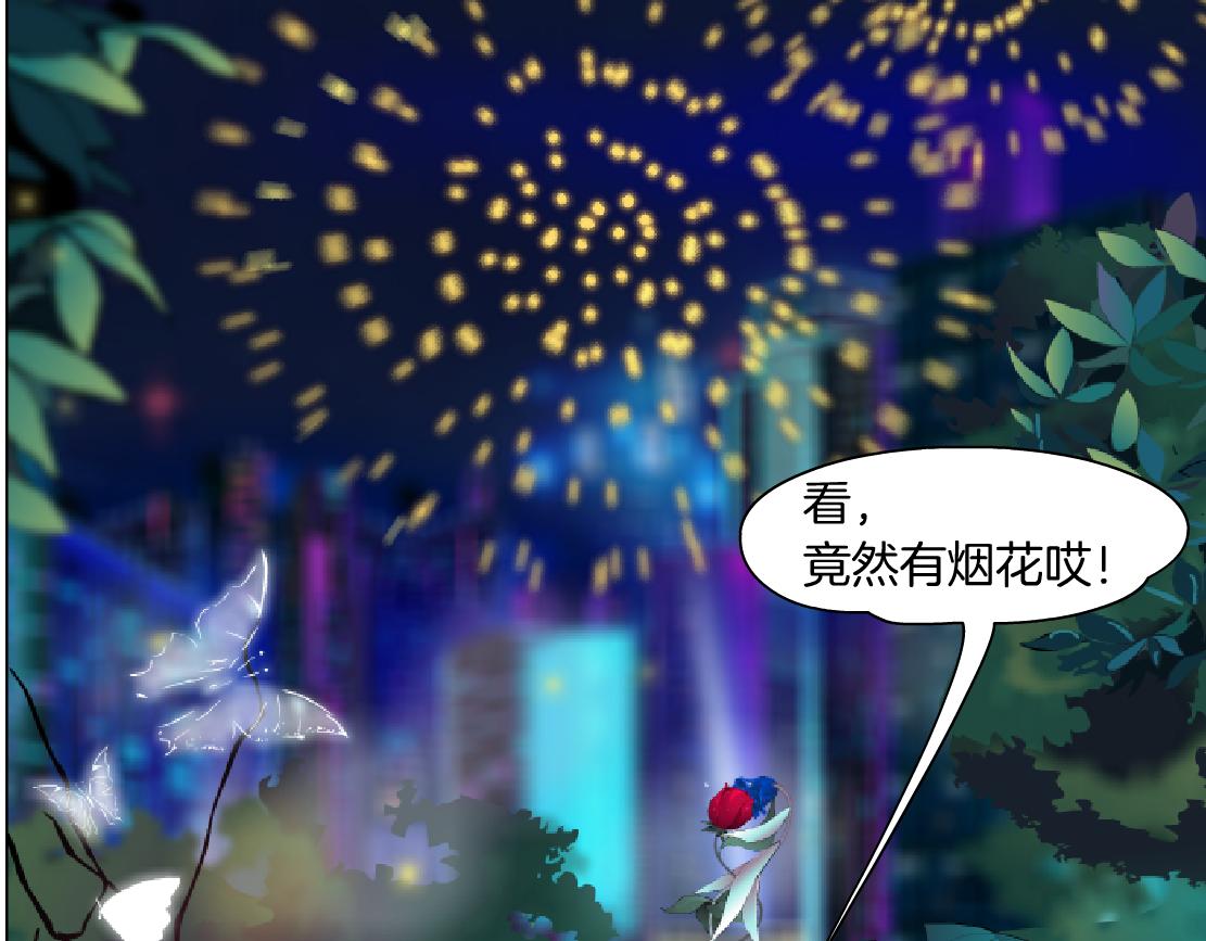 131【决战篇】爱的力量59