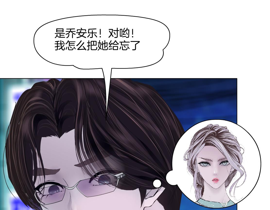 169【加长篇】干掉她！61