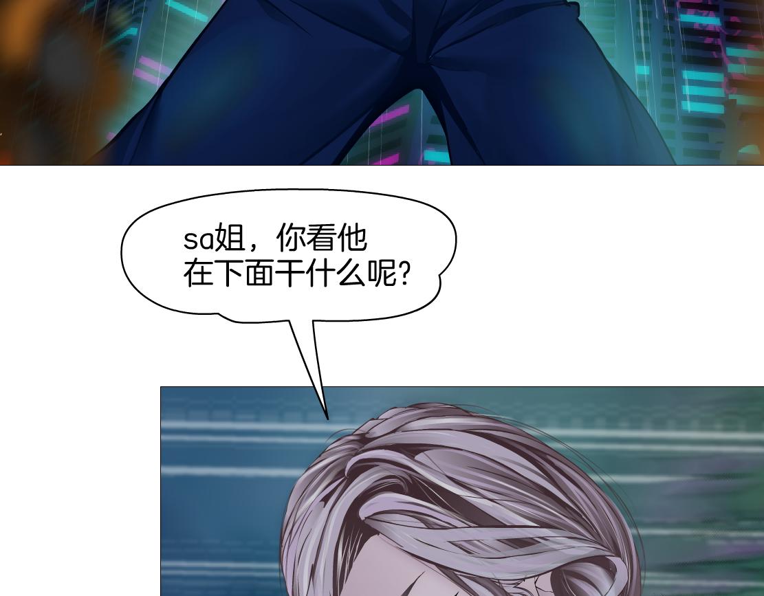 141【决战篇】抓你的头！66