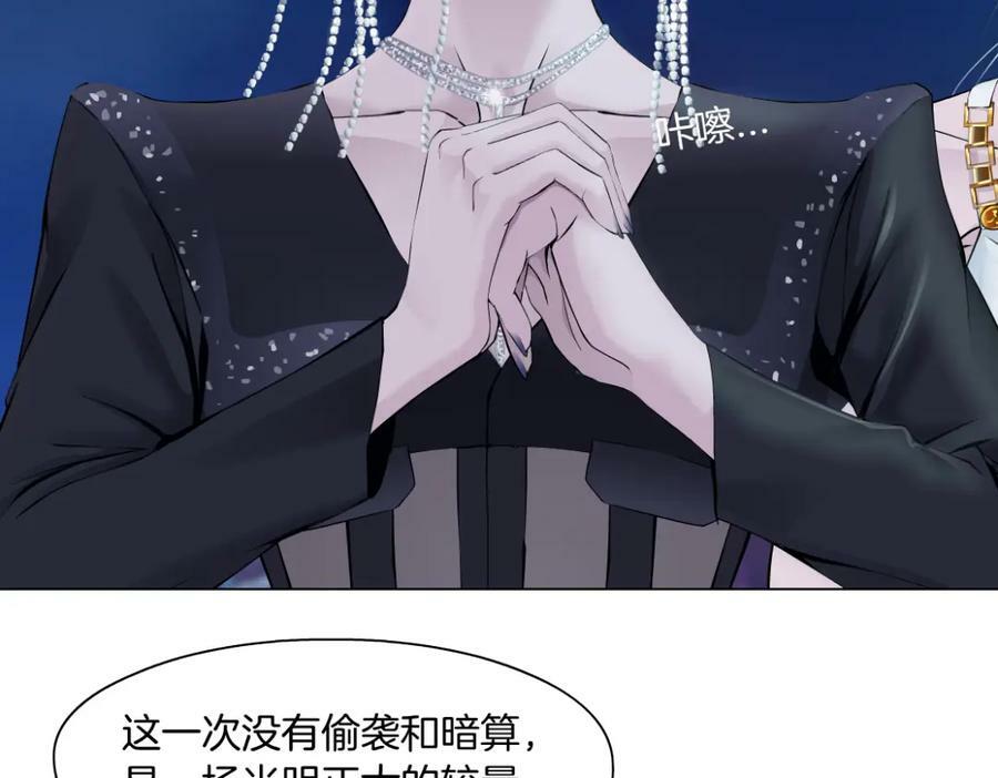 211【脑洞篇】本软失算了26
