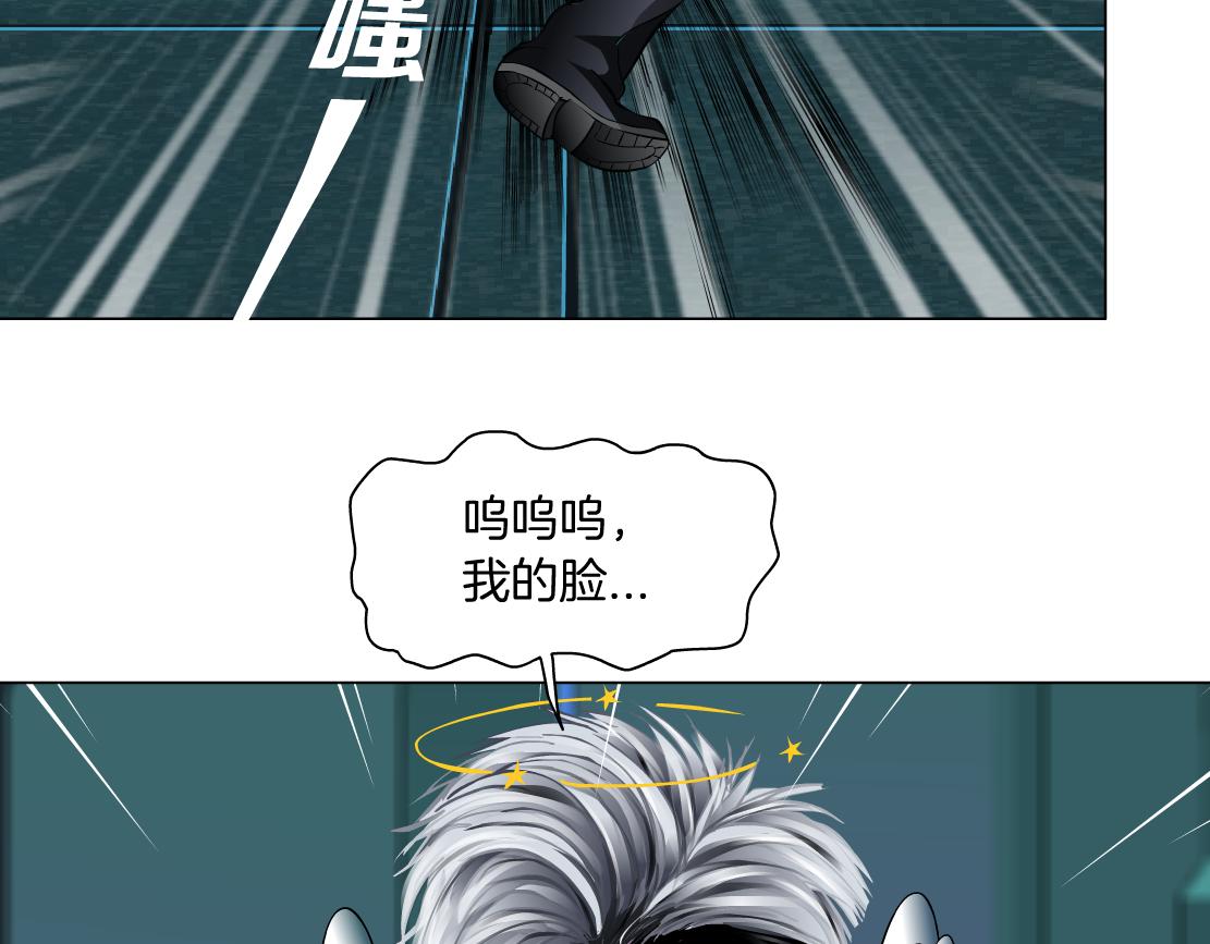 75【狂暴篇】把你打成猪头！24