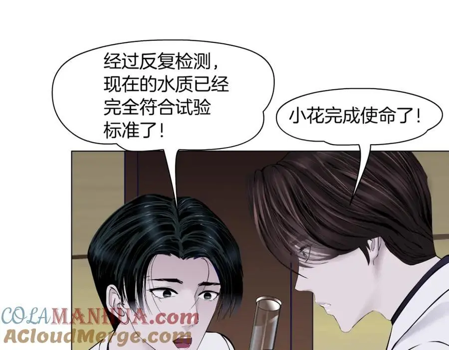 269【事业篇】好嫂子12