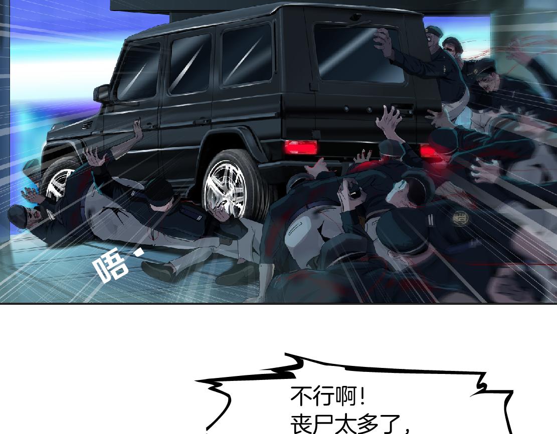 175【反派篇】留住你！65
